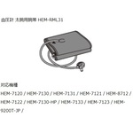 電子血圧計（上腕式）用　太腕腕帯　適応腕周／３２～４２ｃｍ　ＨＥＭ－ＲＭＬ３１