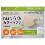 ＢＭＣ立体カラーマスク　３色アソート　３０枚