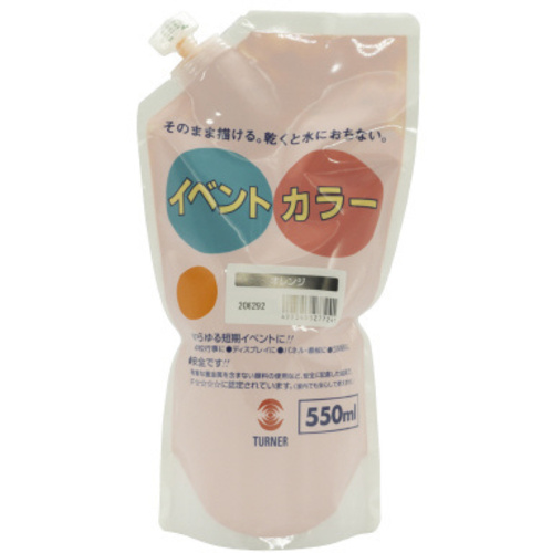 イベントカラー５５０ｍｌスパウトＰ　オレンジ