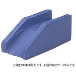 ブラウン架台　コンパクト専用カバー　　０－３３７８－３２