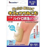 ハイドロ救急パッド　ワンタッチタイプ　８０×１００ｍｍ　３枚入　Ｎｏ．８０　●ご注文は８個から