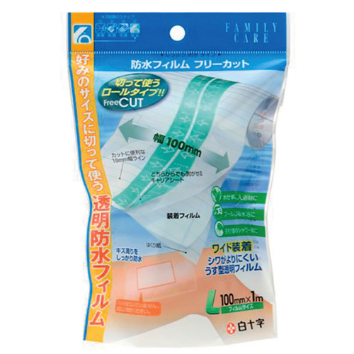 ＦＣ（ファミリーケア）　防水フィルム（ロールタイプ）　フリーカット　Ｌ　３ｍ　４６４０９　●ご注文は７個から