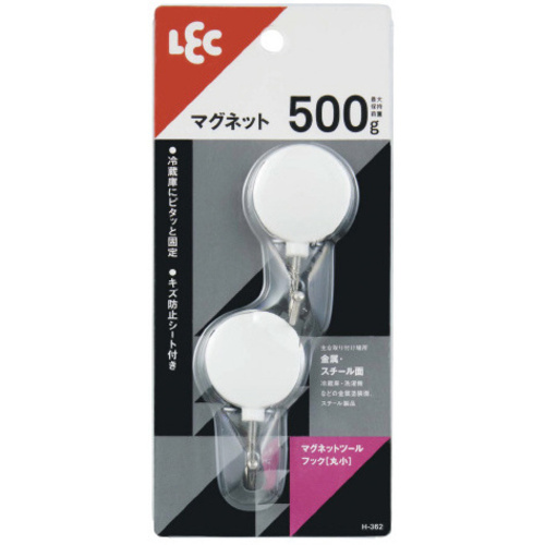 マグネットツールフック（丸小）２個入