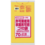名古屋市指定可燃ごみ袋７０Ｌ１０枚０．０３ｍｍ