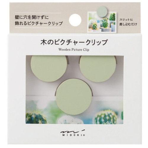 ピクチャークリップ　グリーン　【お取り寄せ品】６営業日以内届