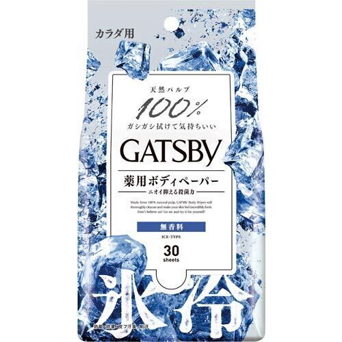 ＧＢＩデオＢペーパー　無香料　徳用　【お取り寄せ品】８営業日以内届