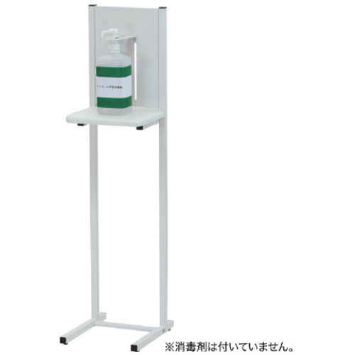 アルコール消毒液　ポンプスタンド　ホワイト×６