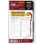 【２０２５年版】バイブル　データプラン　月間