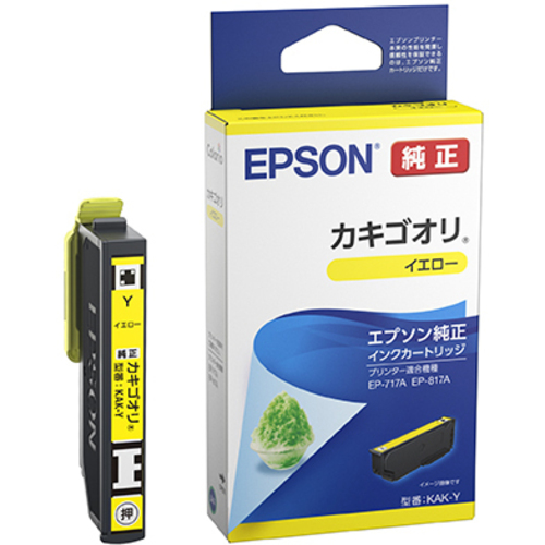 カラリオプリンター用　インクカートリッジ／カキゴオリ（イエロー）　ＫＡＫ－Ｙ　■２営業日内届