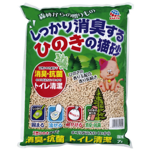 しっかり消臭するひのきの猫砂７Ｌ