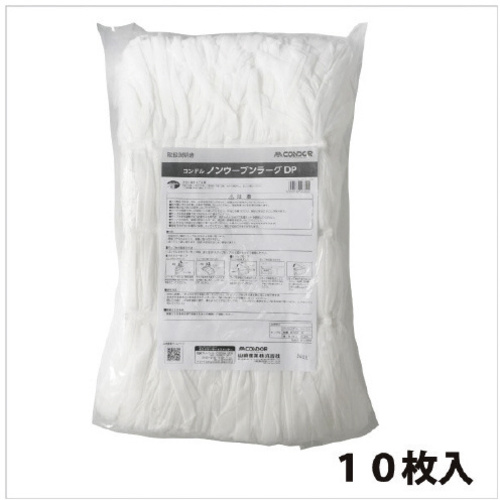 コンドル　ノンウーブンラーグＤＰ（１０枚入り）
