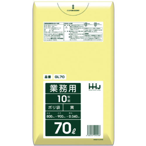 ポリ袋　７０Ｌ　ＧＬ７０　黄　１０枚&times;４０　【お取り寄せ品】１０営業日以内届