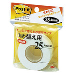 カバーアップテープ詰替徳用　２５．４ｍｍ幅Ｘ３