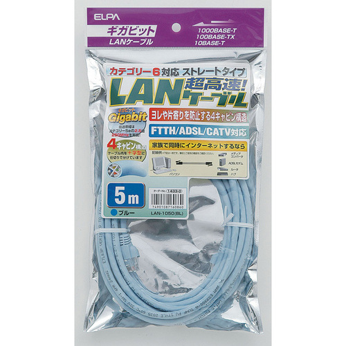 ＬＡＮケーブル　ＣＡＴ６　５ｍ　ブルー　ＬＡＮ－１０５０（ＢＬ）　■お取り寄せ品