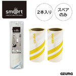 ｓｍ＠ｒｔ－ＳＱＡ８２　粘着ローラーミニスペア　【お取り寄せ品】９営業日以内届