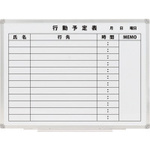 スチールホワイトボード行動予定表６００&times;４５０ｍｍ