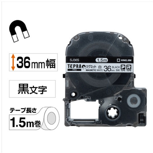テプラ　ＰＲＯテープ　マグネット白色３６ｍｍ黒文字