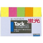 タックメモ　付箋タイプ　５０×１５　蛍光４色５冊