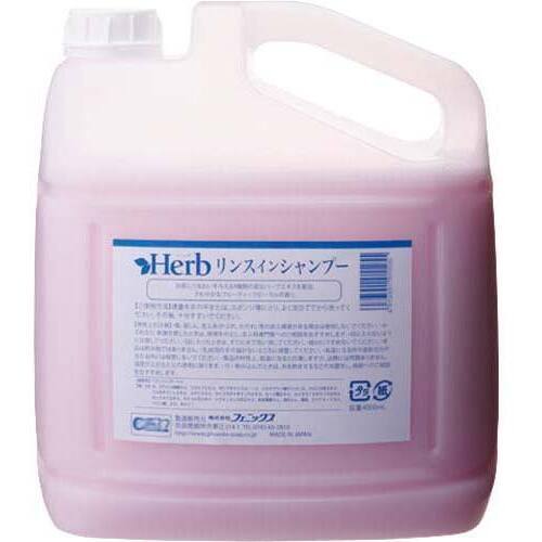 ハーブ　リンスインシャンプー　４Ｌ