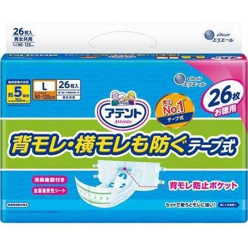 アテント　消臭効果付き　テープ式　Ｌ　２４枚&times;２
