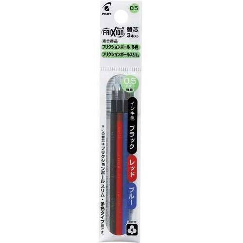 フリクション多色用替芯０．５ｍｍ３色（黒赤青）&times;５