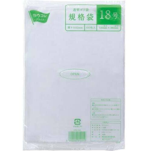 【超ＳＡＬＥ対象品】規格袋１８号　厚み０．０２ｍｍ　１００枚