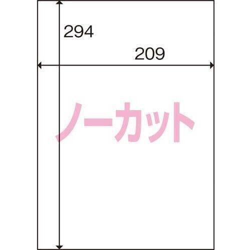 マルチプリンタラベル　ノーカット　５冊入　１箱