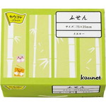 カウネットふせん　７５×２５　イエロー　６０冊