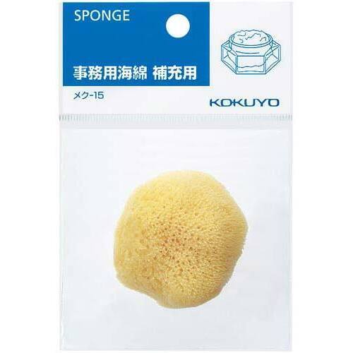 事務用海綿　袋入り補充用　１０個