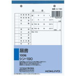 社内用紙　届書　Ｂ６　２穴　１００枚　５冊