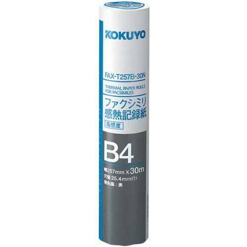ＦＡＸ感熱記録紙Ｂ４　３０ｍ　芯２５．４ｍｍ　６本