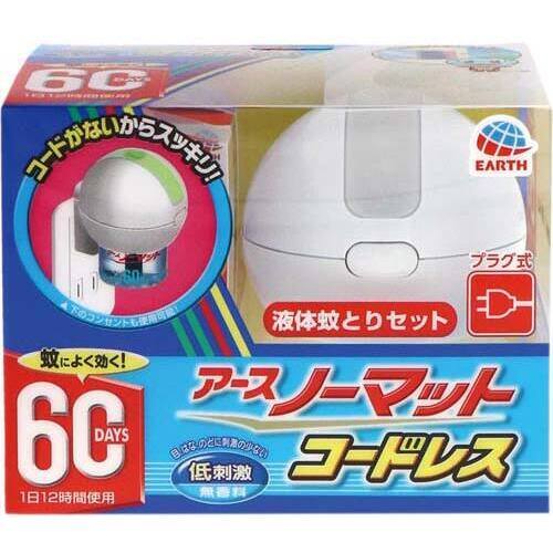 アースノーマットコードレス　６０日セット