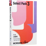 ＭＯＲＩＳＡＷＡ　Ｆｏｎｔ　Ｓｅｌｅｃｔ　Ｐａｃｋ　３　■お取り寄せ品
