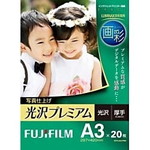 インクジェットペーパー　画彩　写真仕上げ　光沢プレミアム　Ａ３　２０枚　■お取り寄せ品