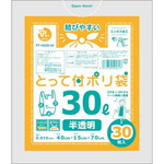 高密度とって付ポリ袋　３０Ｌ　３０枚×１０