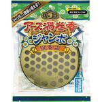 アース渦巻香　ジャンボ　線香皿