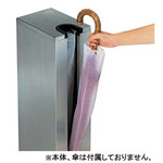 傘袋（８００枚／束×３セット）　ＵＳＡ－７００Ｎ　【組立サービス付】