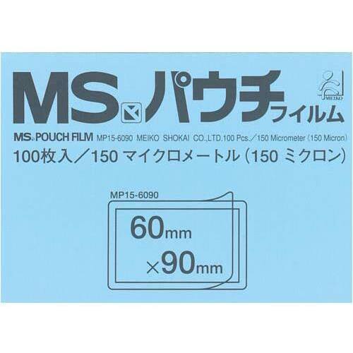 ラミネートフィルム　１５０&mu;　一般カード１００枚入　【お取り寄せ品】９営業日以内届