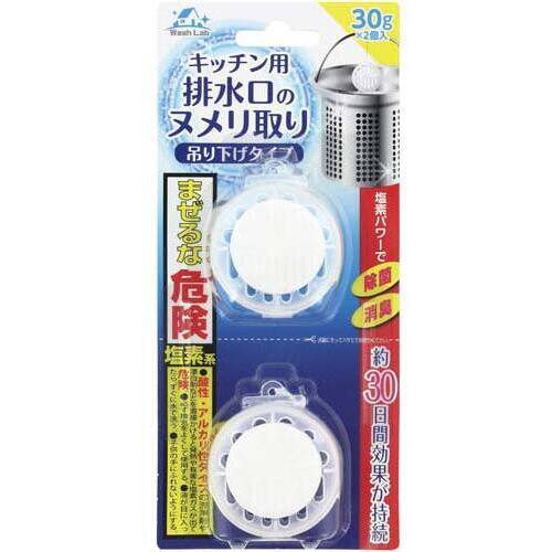 ウォッシュラボキッチン用排水口のヌメリ取り２個&times;６