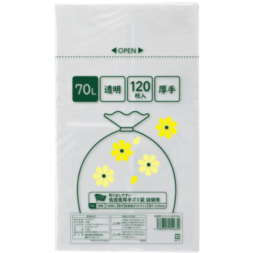 取り出しやすい低密度厚手ゴミ袋詰替用透明７０Ｌ