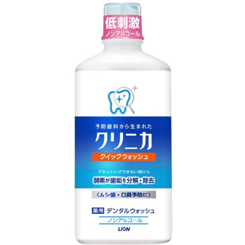 クリニカクィックウォッシュ　４５０ｍｌ