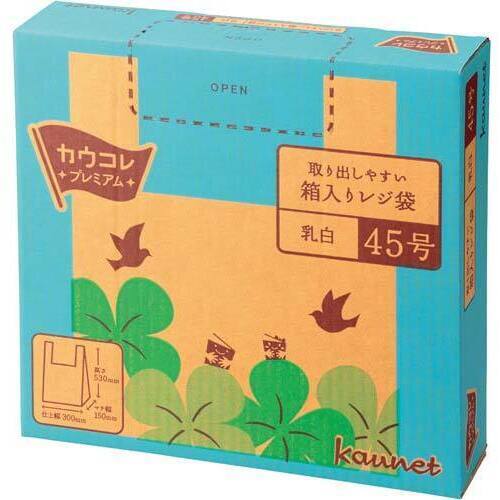 取り出しやすい箱入りレジ袋　４５号　乳白　４箱