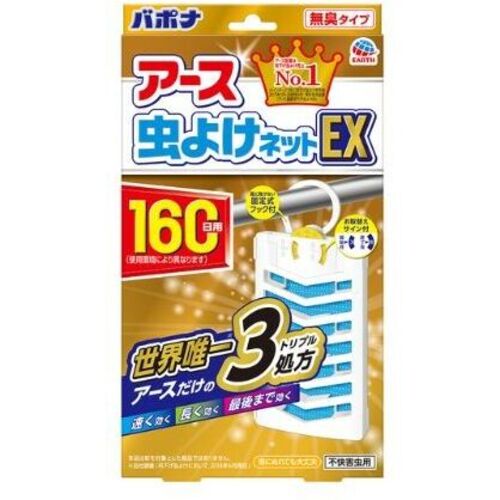 アース虫よけネットＥＸ１６０日用