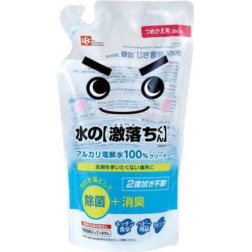 水の激落ちくん　詰替　３６０ｍｌ