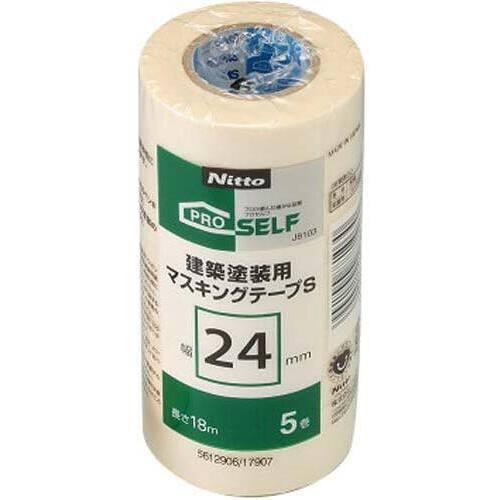 建築塗装用マスキングＳ　２４