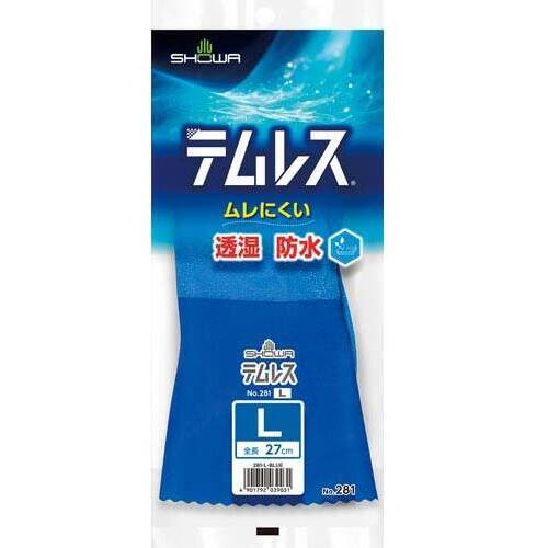 テムレス　Ｌ　１双　【透湿防水手袋】