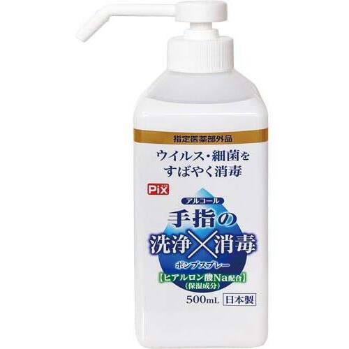 Ｐｉｘ　手指の洗浄×消毒ポンプ　本体　５００ｍｌ