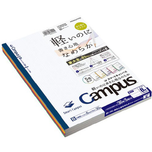 キャンパスノートスマートキャンパスセミＢ５Ｂ罫５色