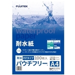耐水紙　パウチフリー　ＰＥＴタイプ【Ｃ】中厚手　Ａ４　１００枚入　●ご注文は数量５以上　■お取り寄せ品