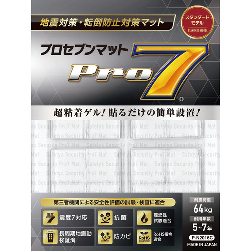 プロセブン耐震マット　クリア　２０×２０ｍｍ　１６枚入　Ｐ－Ｎ２０１６Ｃ